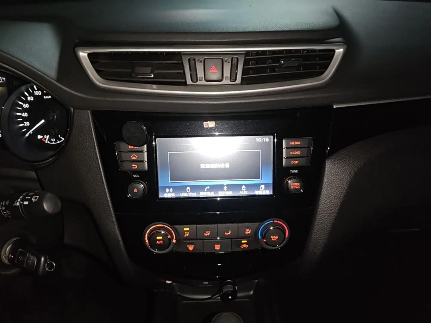 Nissan Qashqai 2017 2.0L CVT Smart Enjoyment Version China V Standard — миниатюра 15