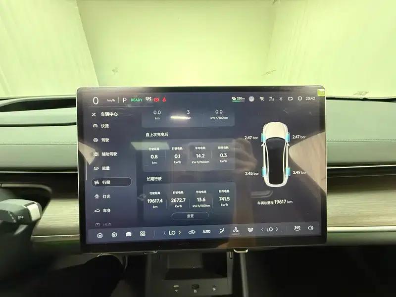 Changan Qiyuan A07 2024 Pure Electric Premium Edition 515 — миниатюра 15