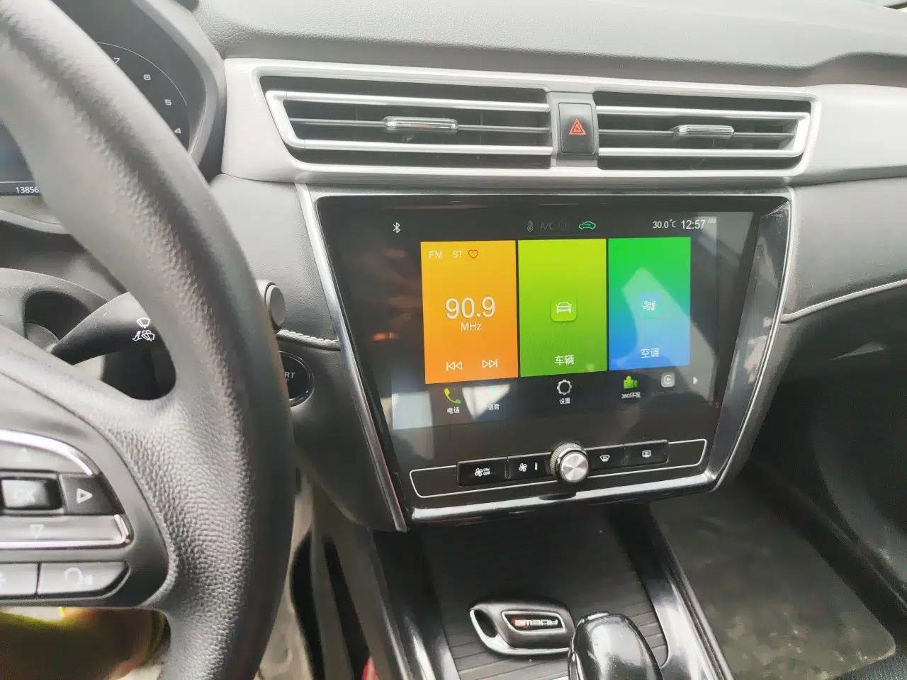 Roewe i5 2020 1.5L Automatic 4G Connect Luxury Flagship Edition — миниатюра 13