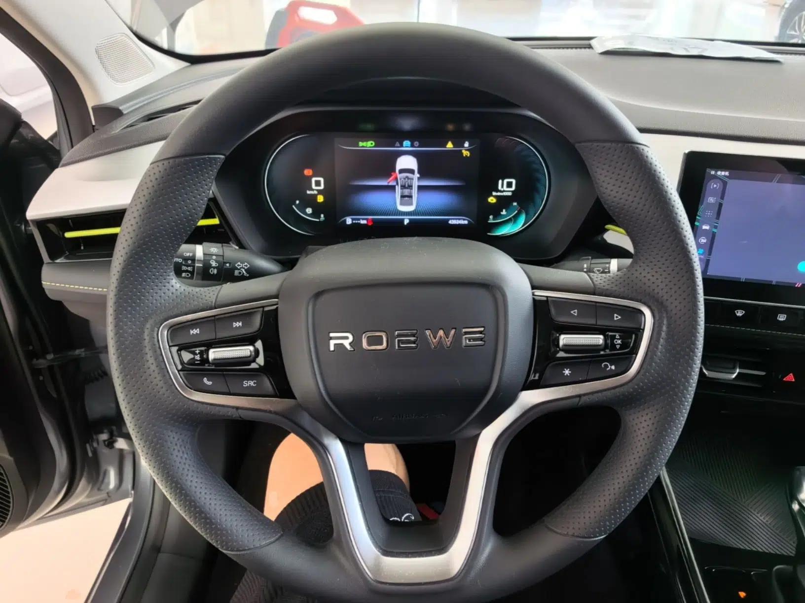 Roewe i5 2021 Revised Version 1.5L CVT Diamond Edition — миниатюра 13