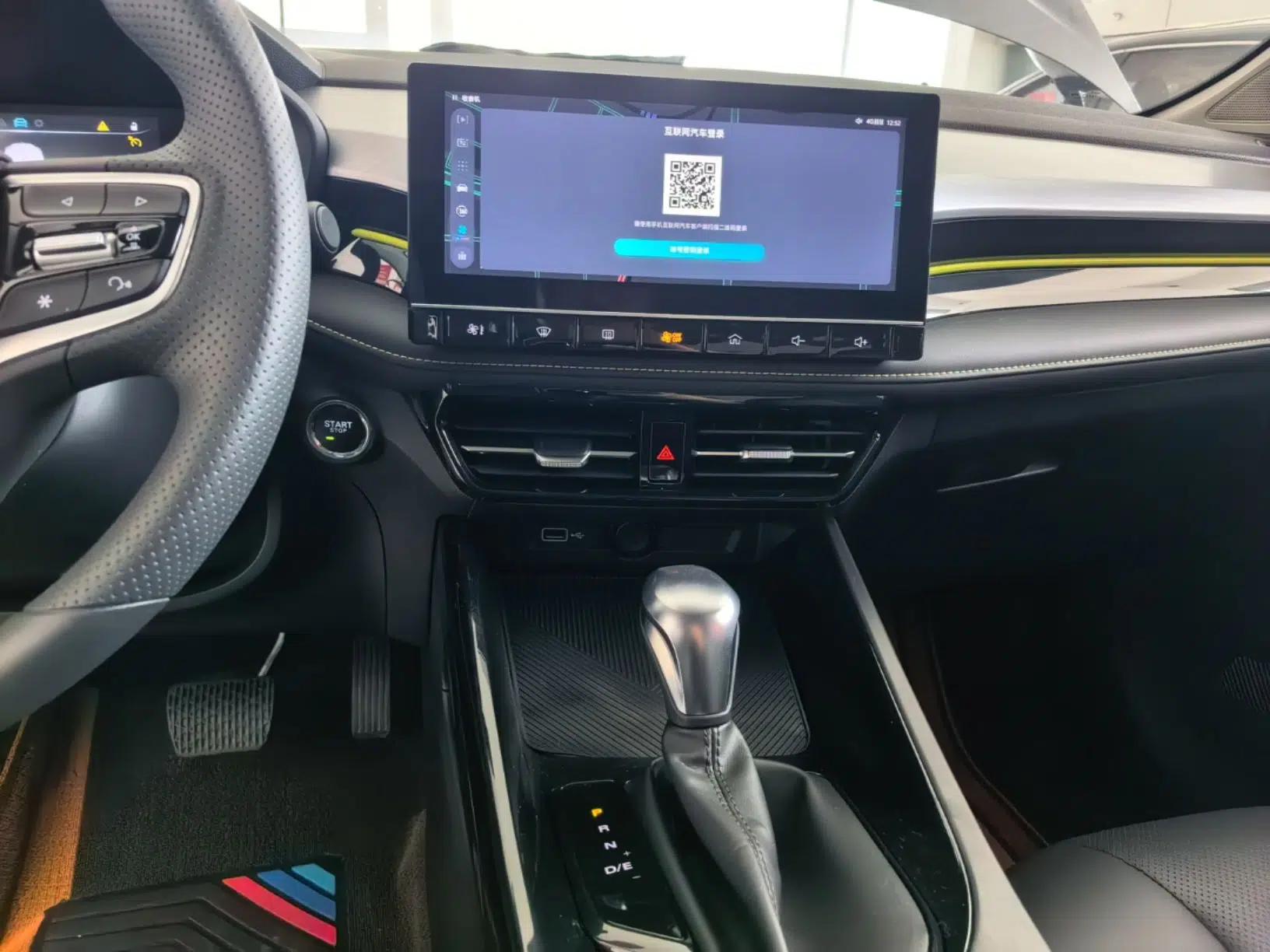 Roewe i5 2021 Revised Version 1.5L CVT Diamond Edition — миниатюра 15