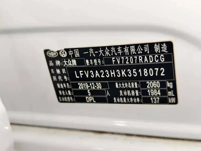 Volkswagen CC 2020 330TSI Charm Edition (China VI Emission Standard) — миниатюра 18