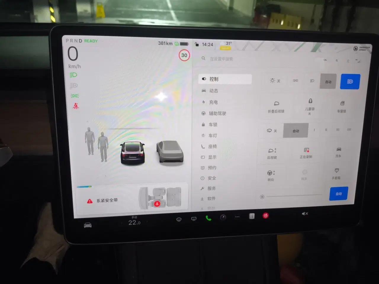 Tesla Model 3 2021 Standard Range Rear-Wheel Drive Upgraded Version 3D6 — миниатюра 13