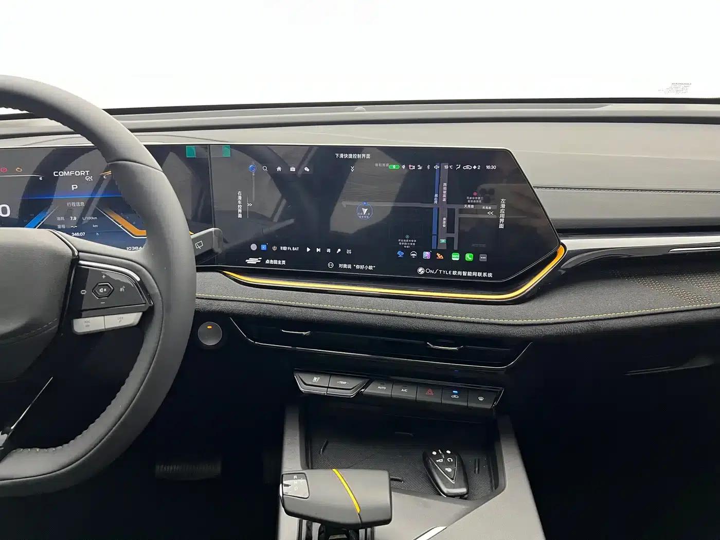 Changan Oushang X5 PLUS 2023 Facelift 1.5T DCT Smart AI Edition — миниатюра 14