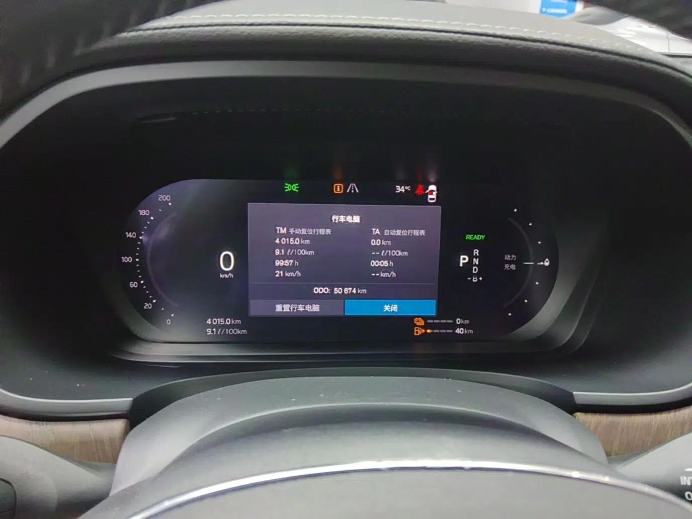 Volvo S90 New Energy 2022 Facelift T8 E-Drive Hybrid Intelligent Luxury Edition — миниатюра 14