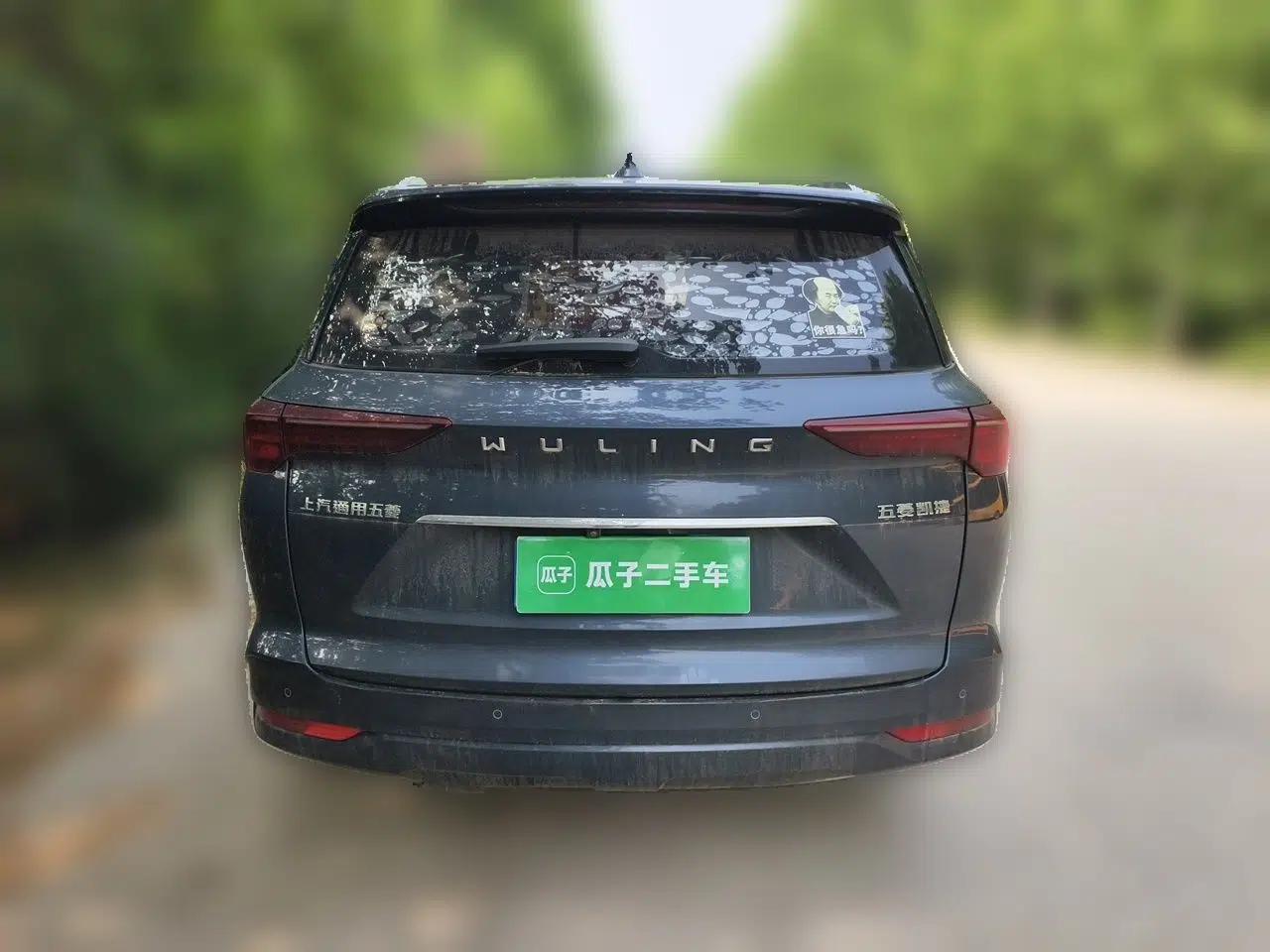 Wuling Victory 2020 1.5T CVT Flagship Edition — миниатюра 5