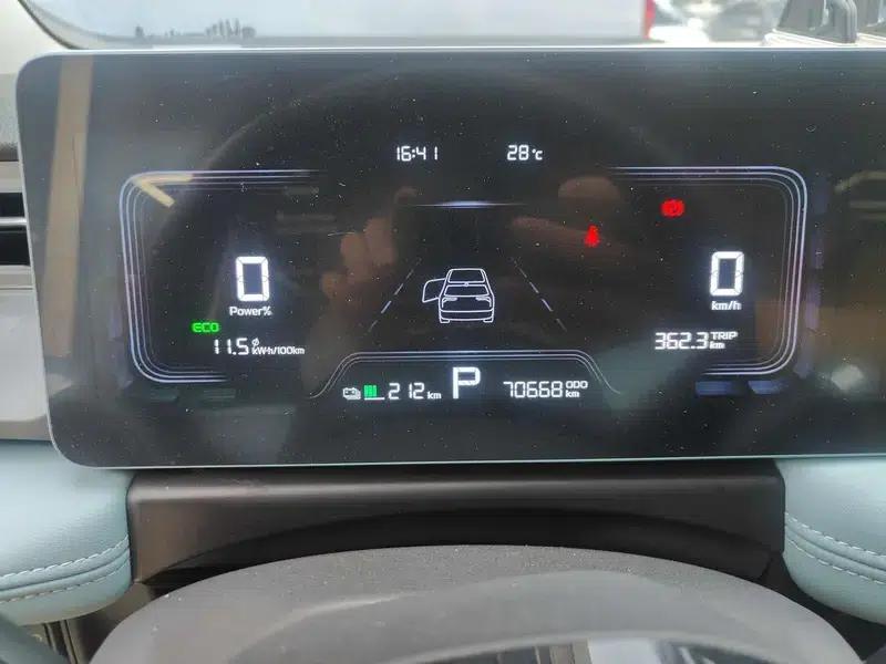 Geely Geometry E Firefly 2022 Model 320KM Cute Tiger — миниатюра 9