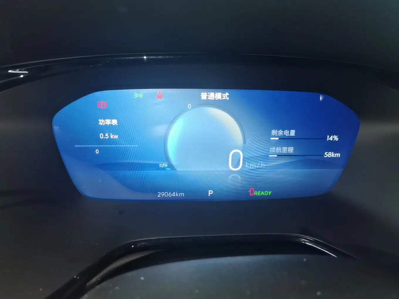 Chevrolet Menlo 2023 Star Enjoyment Version Plus — миниатюра 14