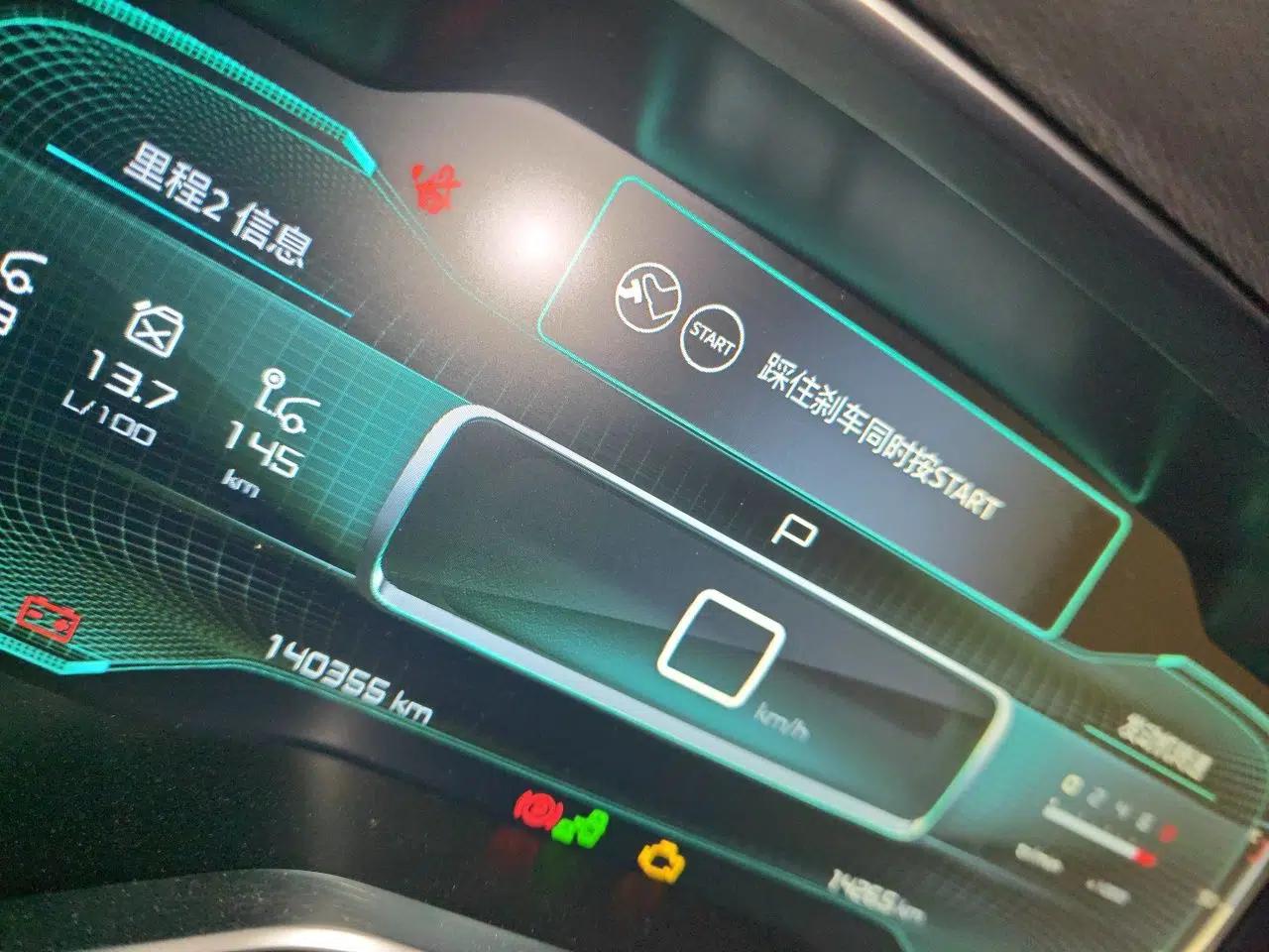 Citroen C6 2017 Revised Version 380THP Luxury Edition — миниатюра 12