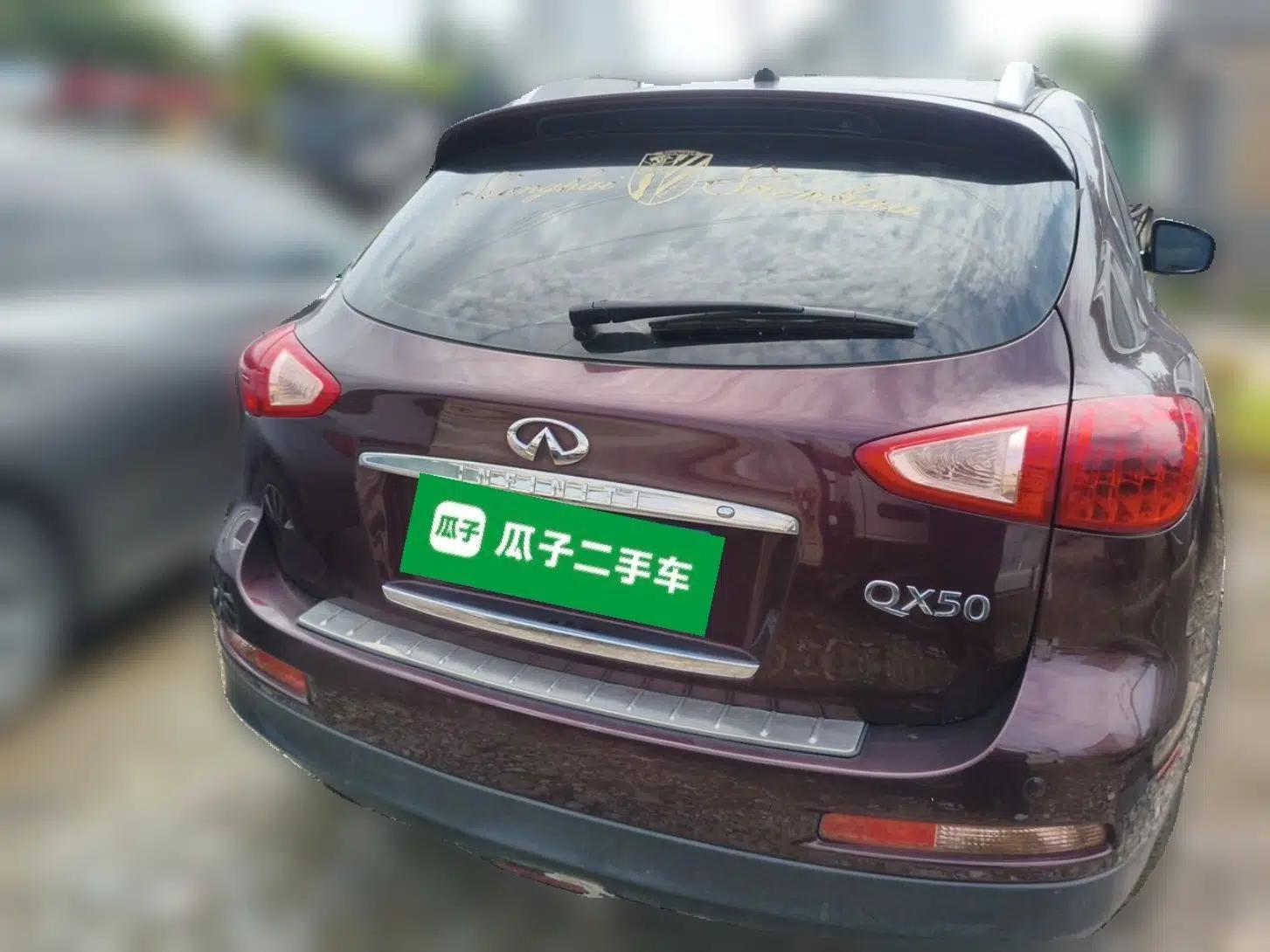 Infiniti QX50 2013 2.5L 4x4 Luxury Edition — миниатюра 5