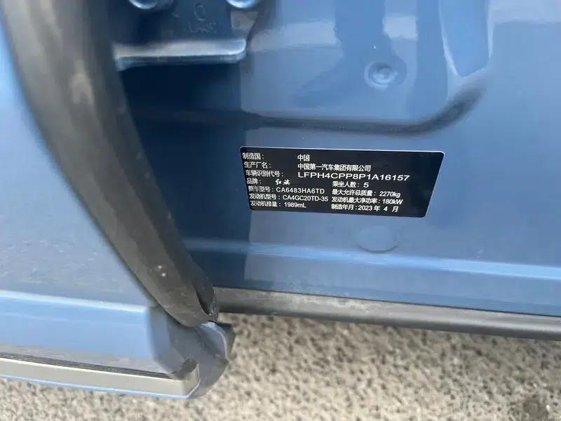 Hongqi HS5 2023 2.0T AWD Flagship Pro Edition — миниатюра 3
