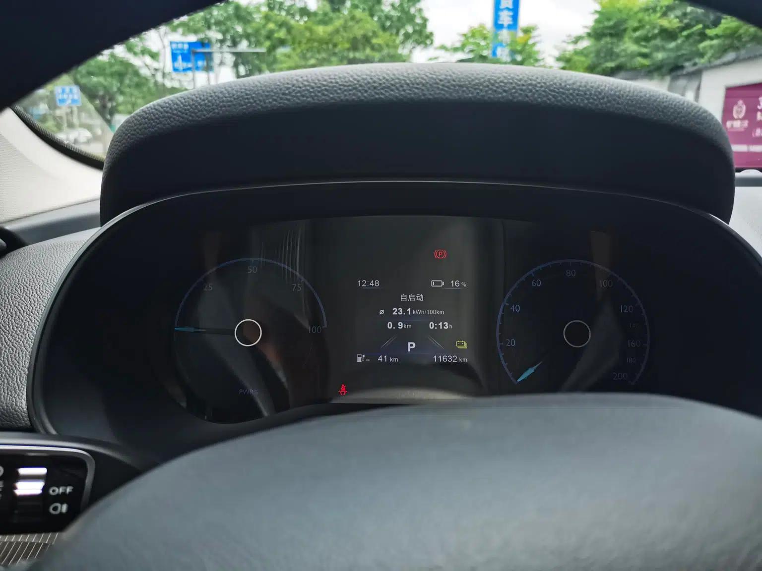 Hongqi E-QM5 2022 Model, 431km Charging Range Enjoy Edition, 5 Seats — миниатюра 14