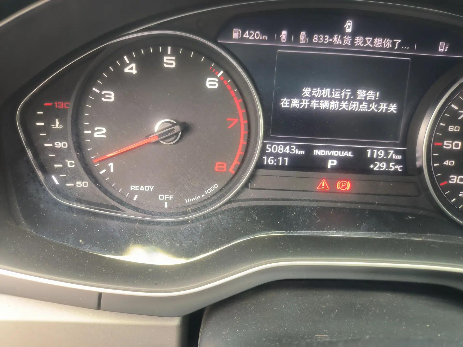 Audi A4L 2019 40 TFSI Ambition China VI — миниатюра 11