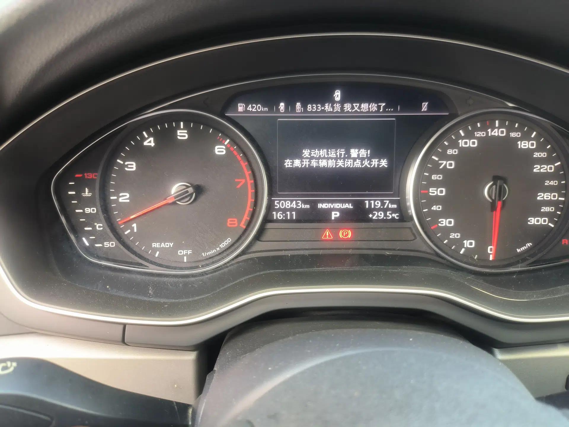 Audi A4L 2019 40 TFSI Ambition China VI — миниатюра 12