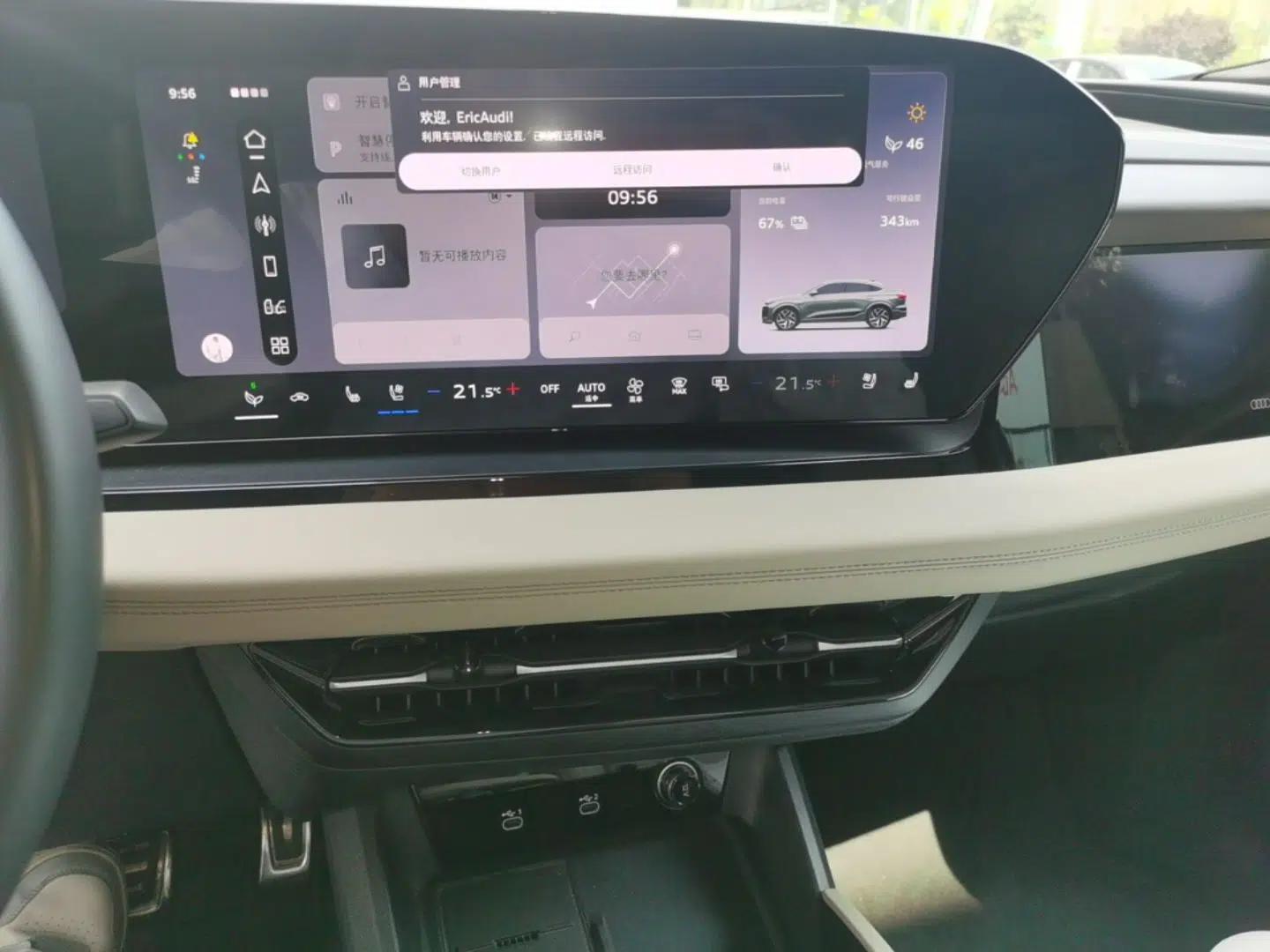 Audi Q6L Sportback e-tron 2026 First-Release Navigation Edition — миниатюра 21