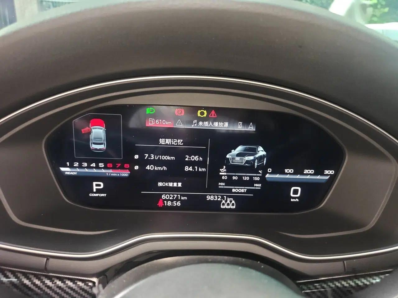 Audi A5 2023 Sportback 40 TFSI Fashionable and Dynamic Model — миниатюра 11