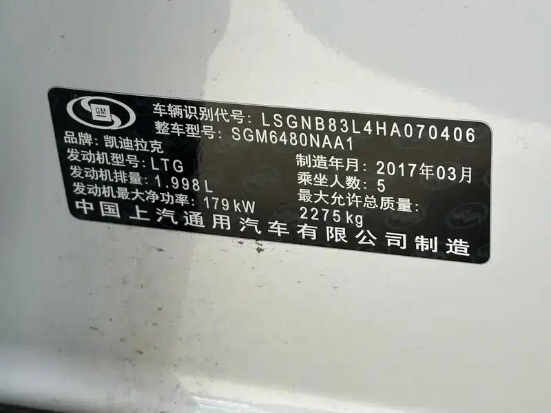 Cadillac XT5 2016 25T Technology Edition — миниатюра 9