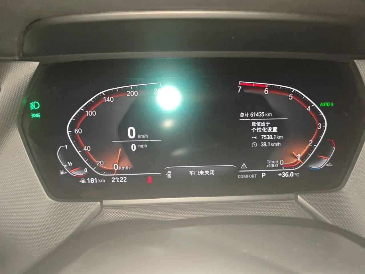 BMW 2 Series 2021 225i Four-Door Coupe M Sport Night Edition — миниатюра 11