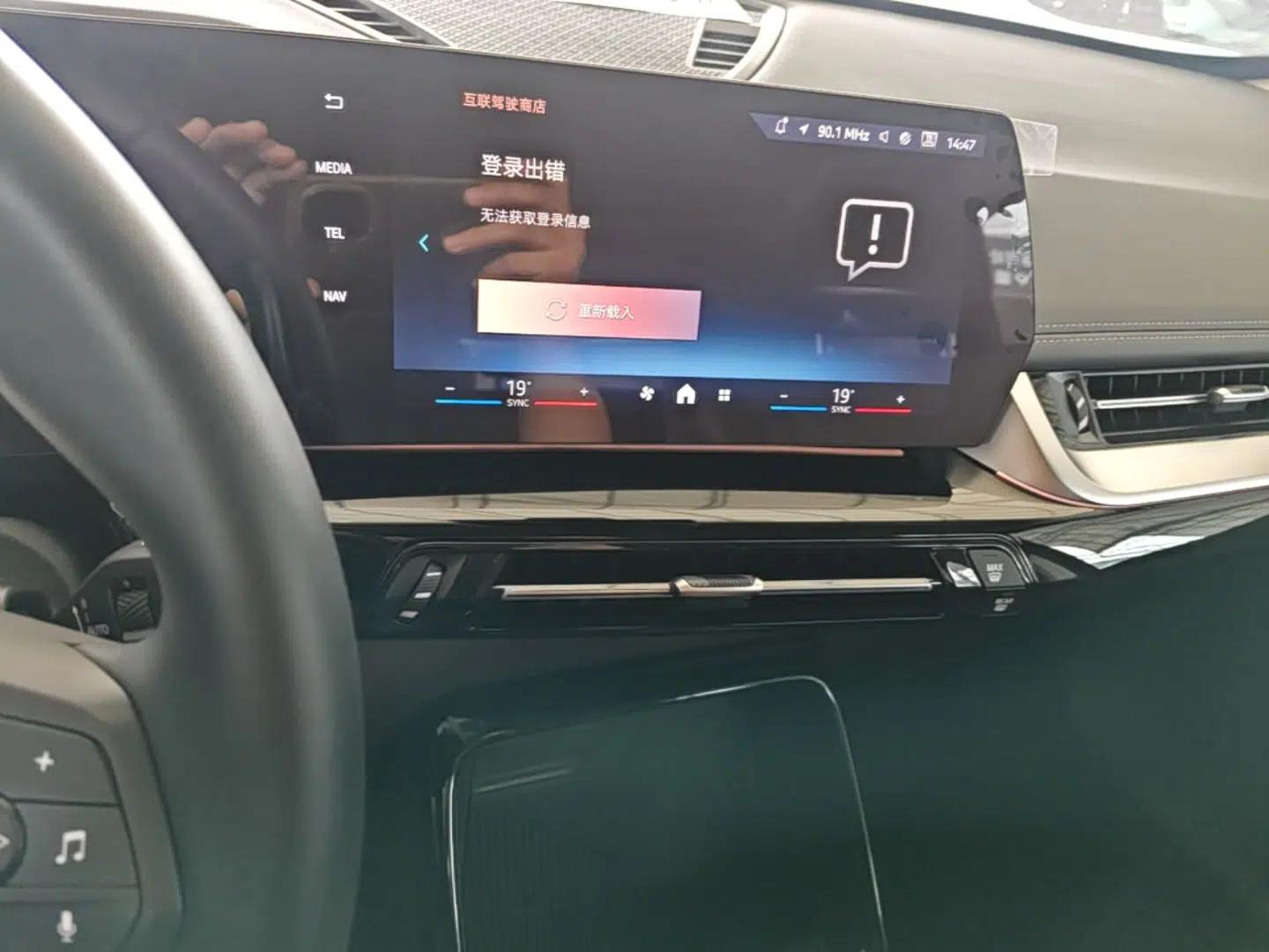BMW iX1 2023 eDrive25L X Design Package — миниатюра 15