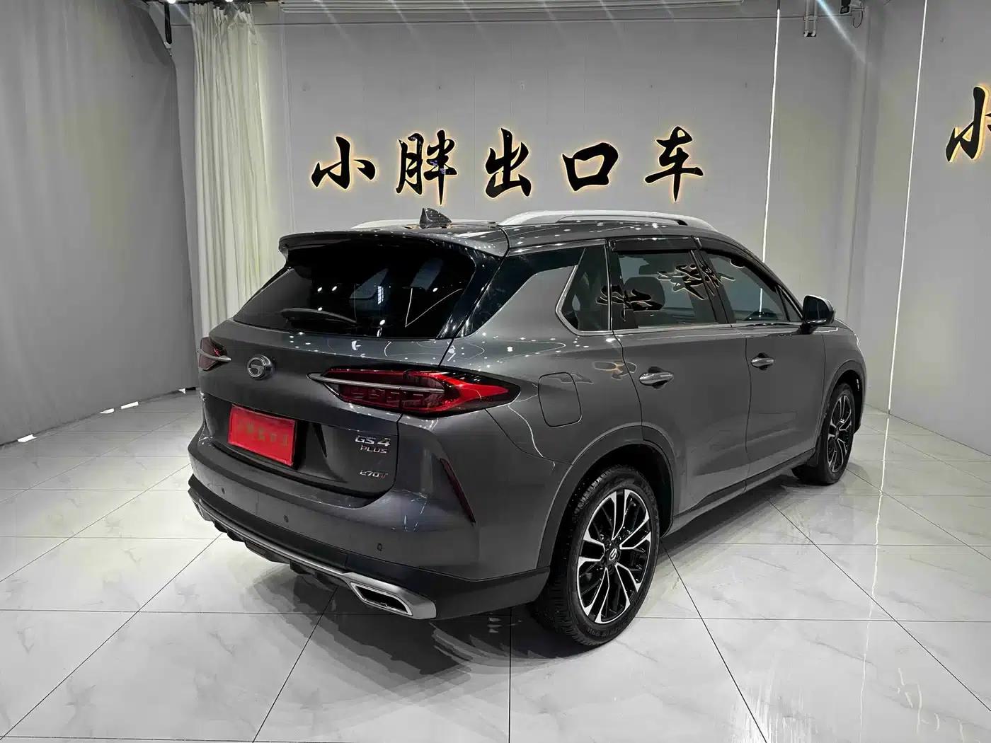 Trumpchi GS4 PLUS 2021 270T Automatic Galaxy Edition — миниатюра 4