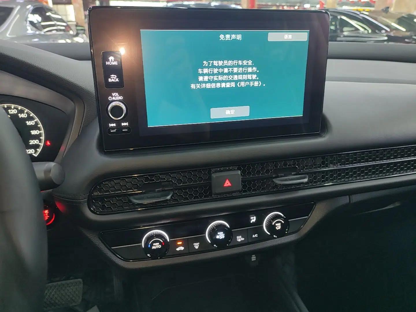 Honda HR-V 2023 240TURBO Jingrui Edition — миниатюра 15
