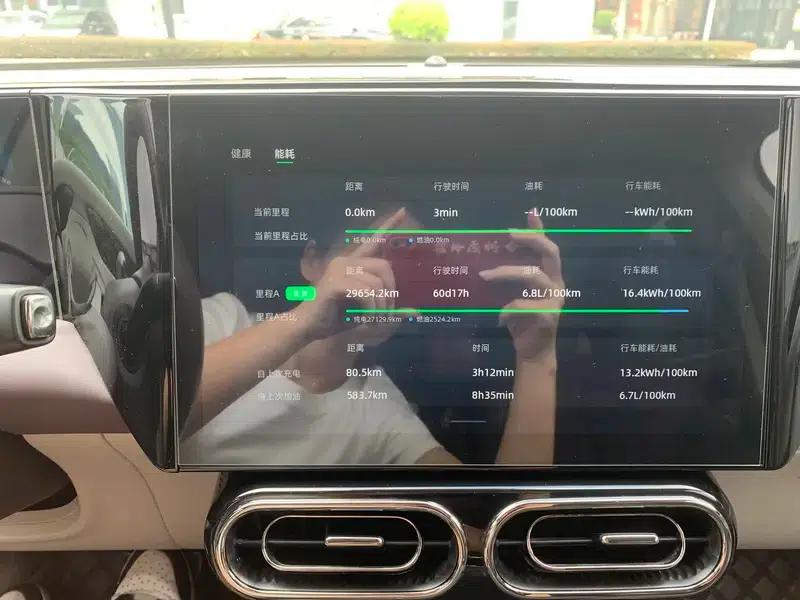 Leapmotor C11 2023 Range Extended Electric 300 Smart Edition — миниатюра 6