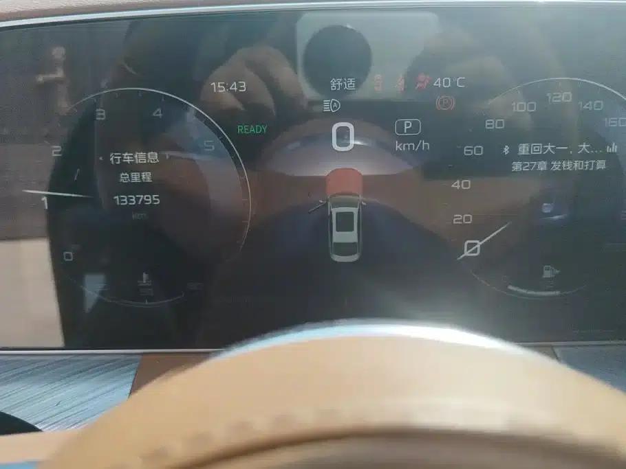 Hongqi H9 2020 2.0T Intelligent Flagship Edition — миниатюра 14