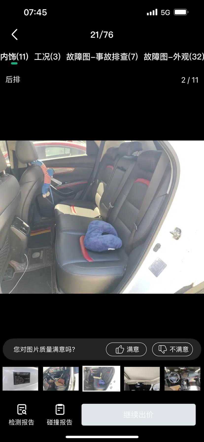 CHANGAN CS55 2017 1.5T Automatic Xuan Dong Model — миниатюра 18