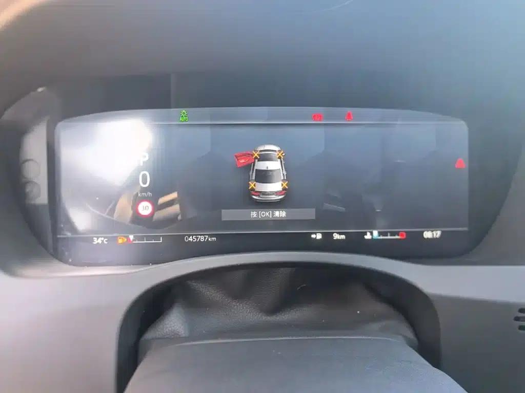 2021 Jaguar XEL 2.0T 250PS R-DYNAMIC S Progressive Sport Edition — миниатюра 12