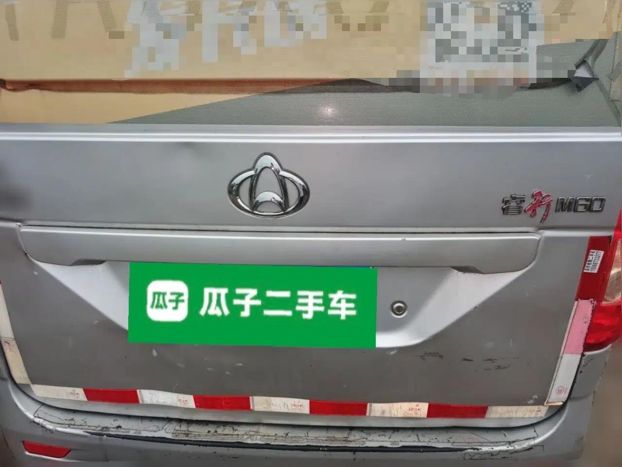 CHANGAN KAICHENG Ruixing M60 2020 1.5L Standard Version China VI Van with 5 Seats Equipped with DAM15KR — миниатюра 19