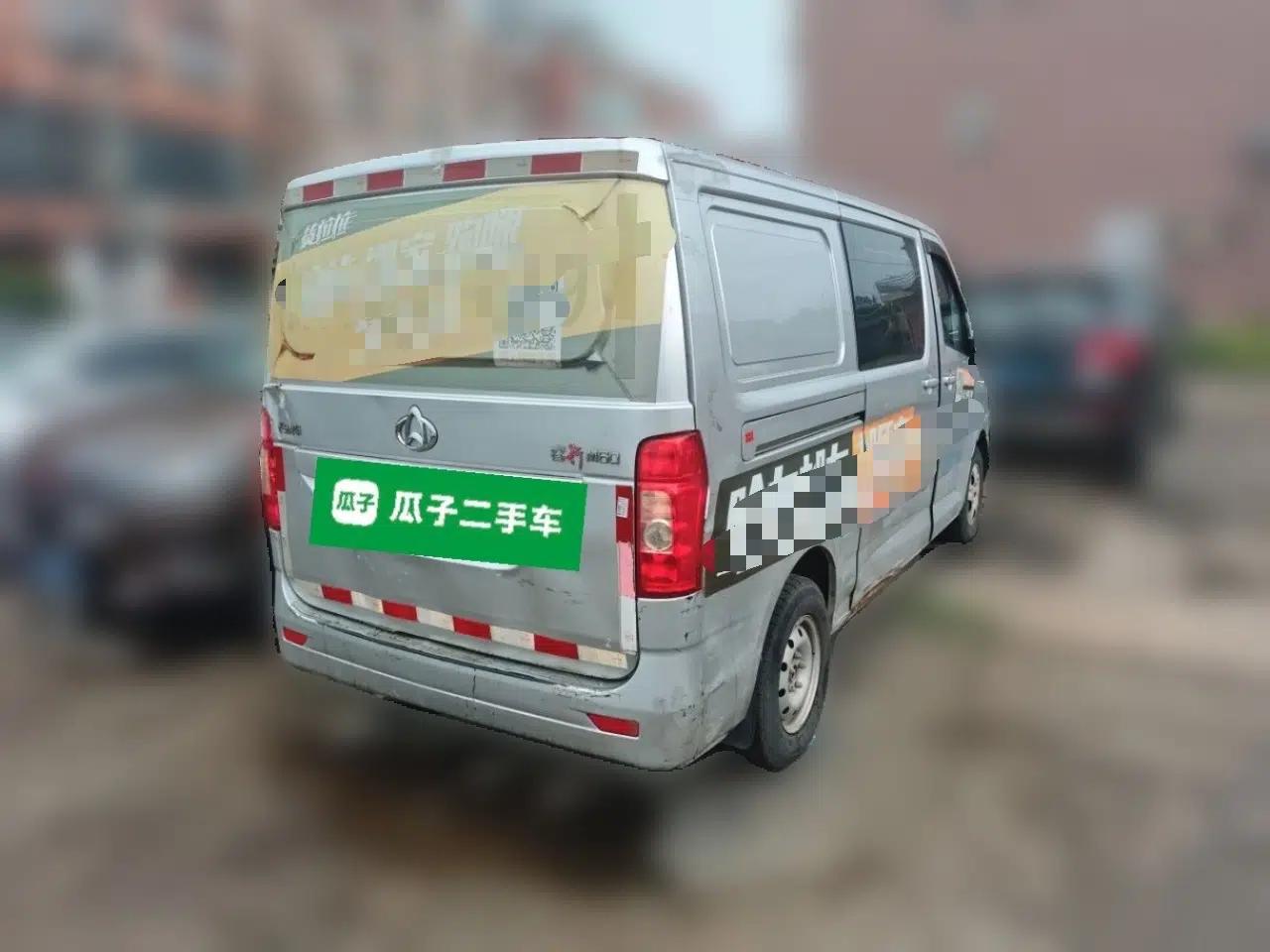 CHANGAN KAICHENG Ruixing M60 2020 1.5L Standard Version China VI Van with 5 Seats Equipped with DAM15KR — миниатюра 6