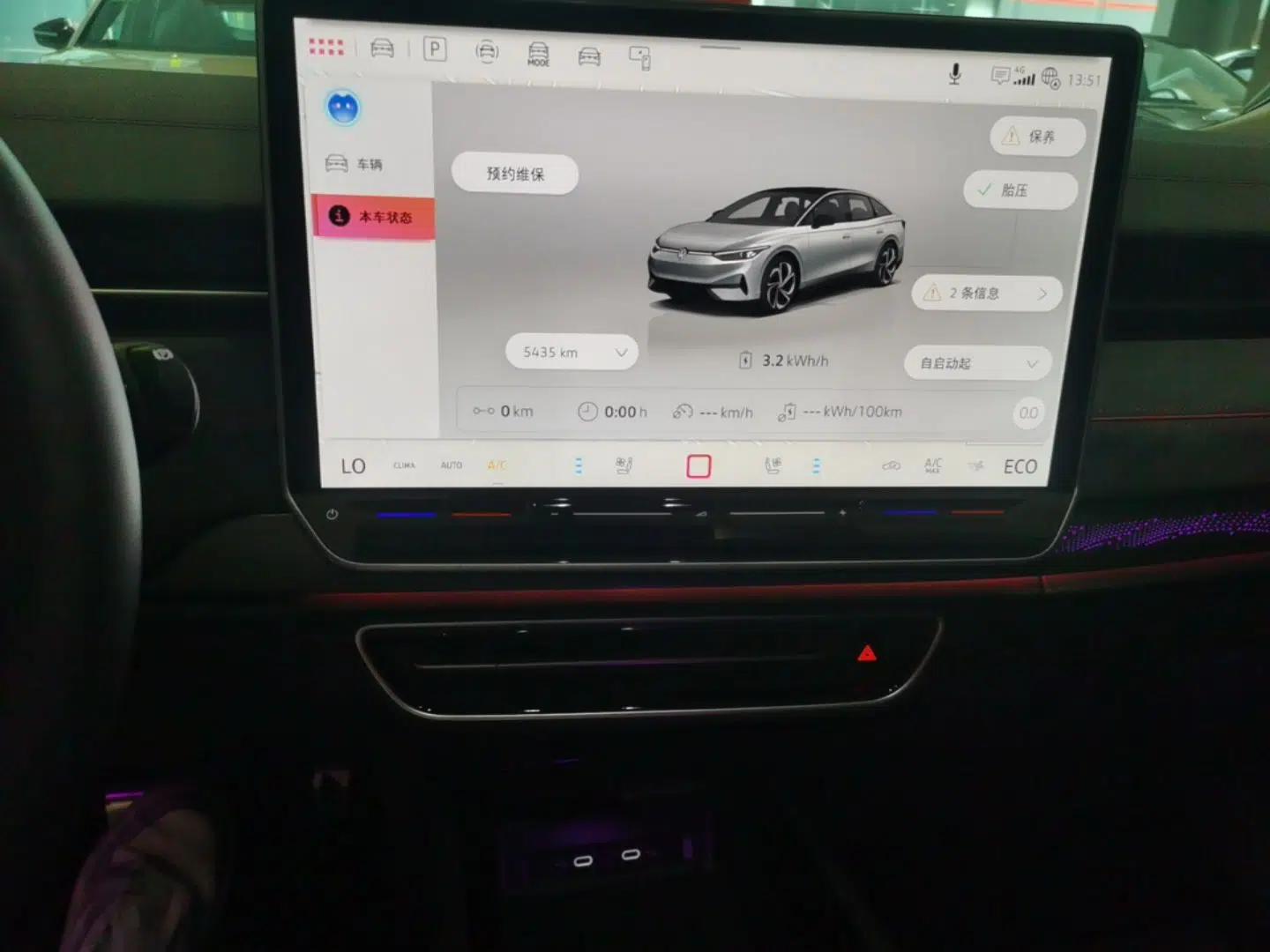 Volkswagen ID.7 VIZZION 2024 PRIME — миниатюра 15