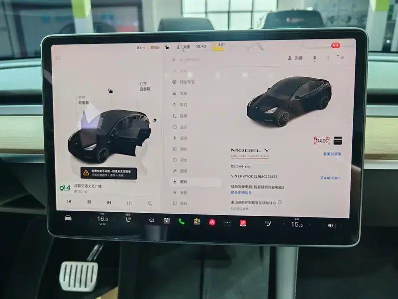 Model Y 2021 Performance All-Wheel Drive — миниатюра 9
