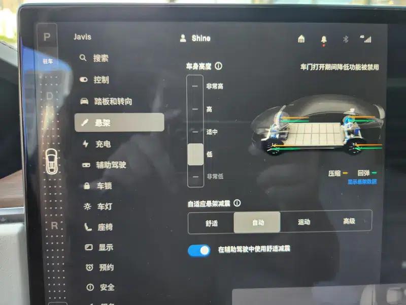 2023 Model X Dual Motor All-Wheel Drive — миниатюра 9