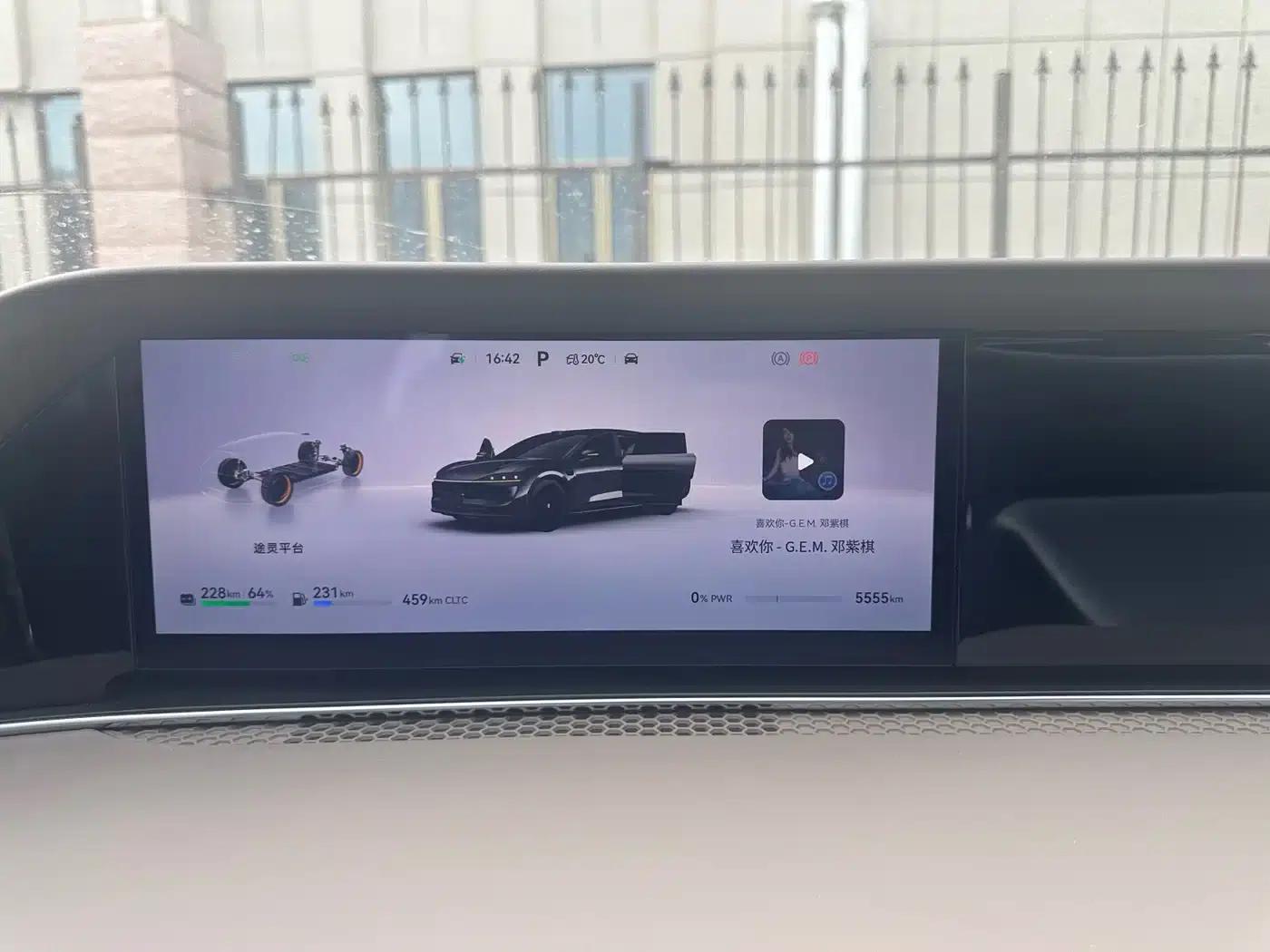 Enjoy S9T 2025 Model Extended Range Ultra Long Range Version (192-line LiDAR) — миниатюра 5