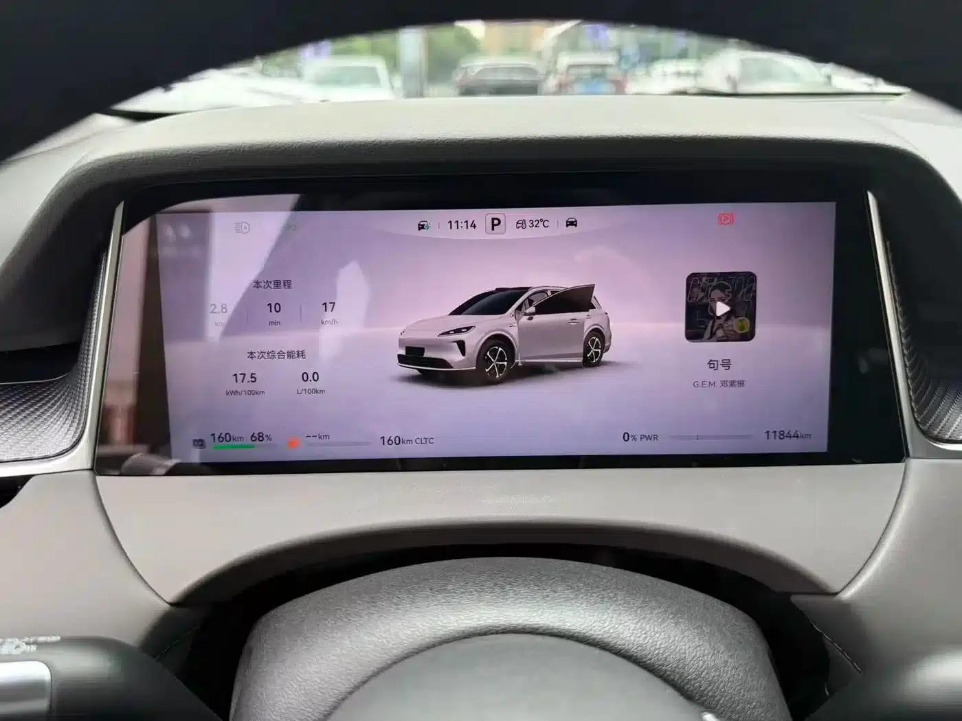 2025 Shangjie H5 Extended Range Max — миниатюра 8