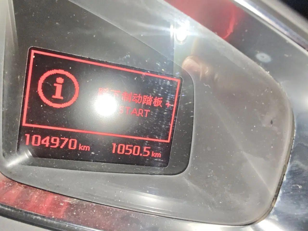 DS 6 2014 1.6T Luxury Edition THP200 — миниатюра 12