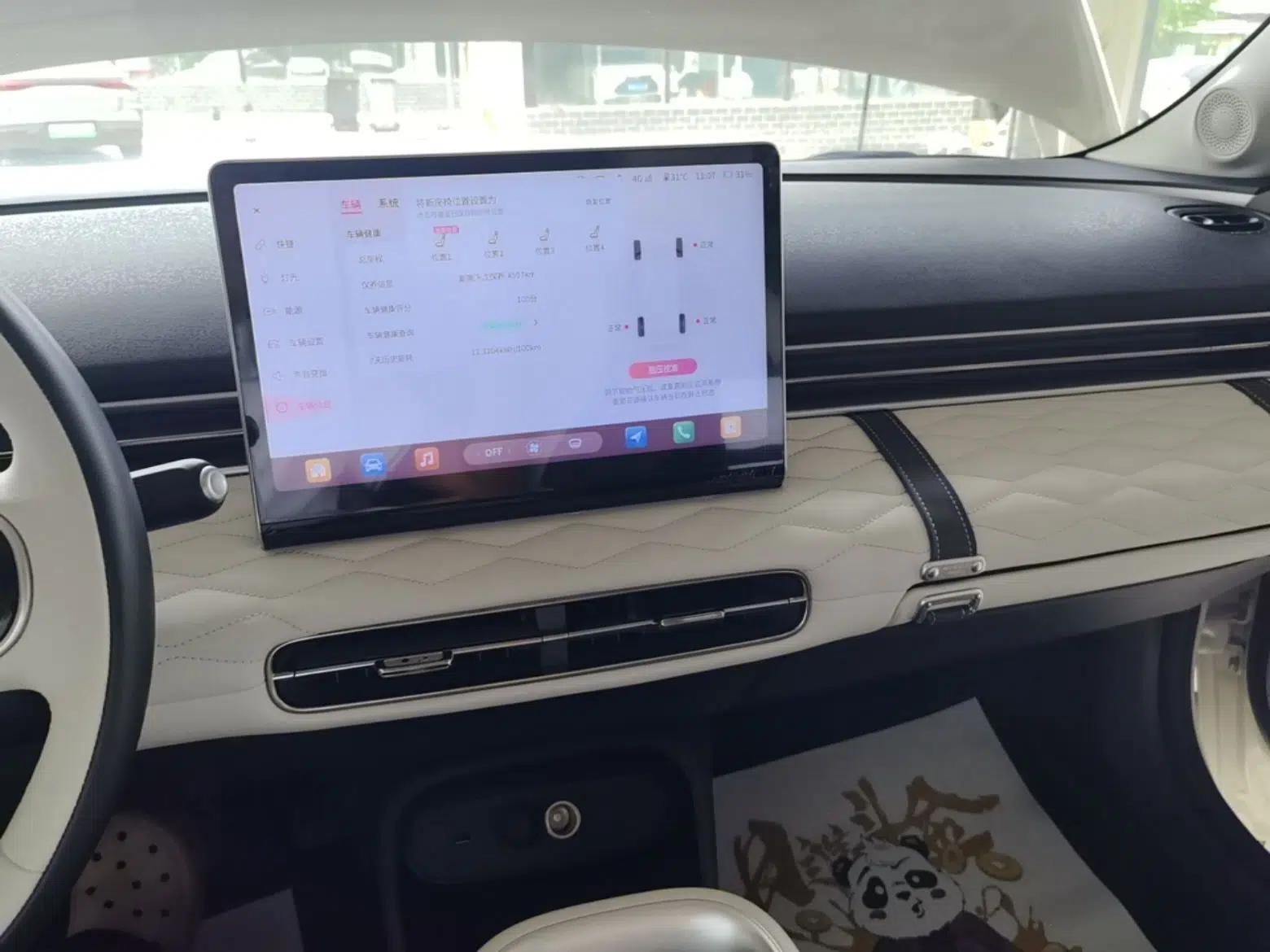 Dongfeng NAMMI 01 2024 New Edition 430 Plus Smart+ — миниатюра 15