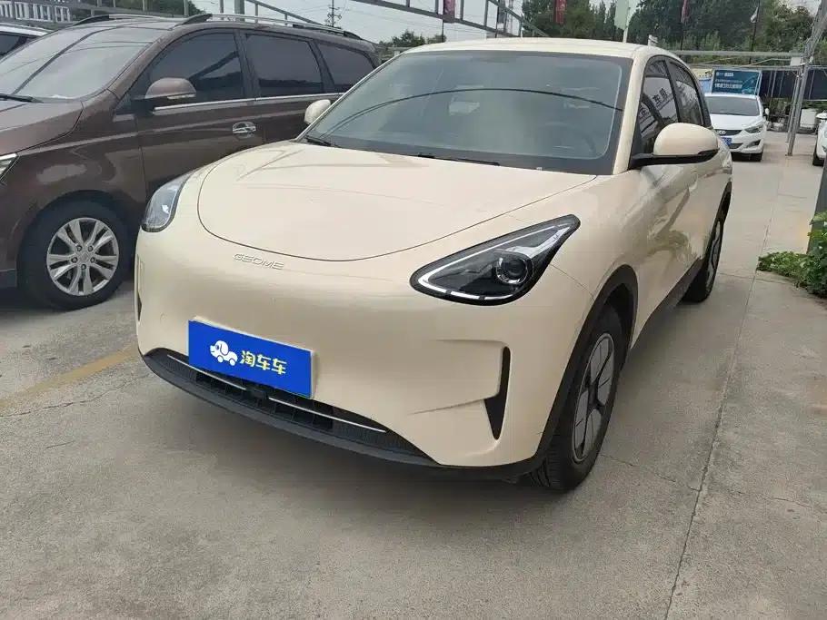 Star Wish 2025 310km Youth Edition — миниатюра 1