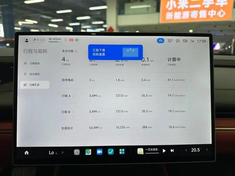 Xiaomi SU7 2024 Model, Rear-Wheel Drive, Long-Range Pro Edition — миниатюра 9
