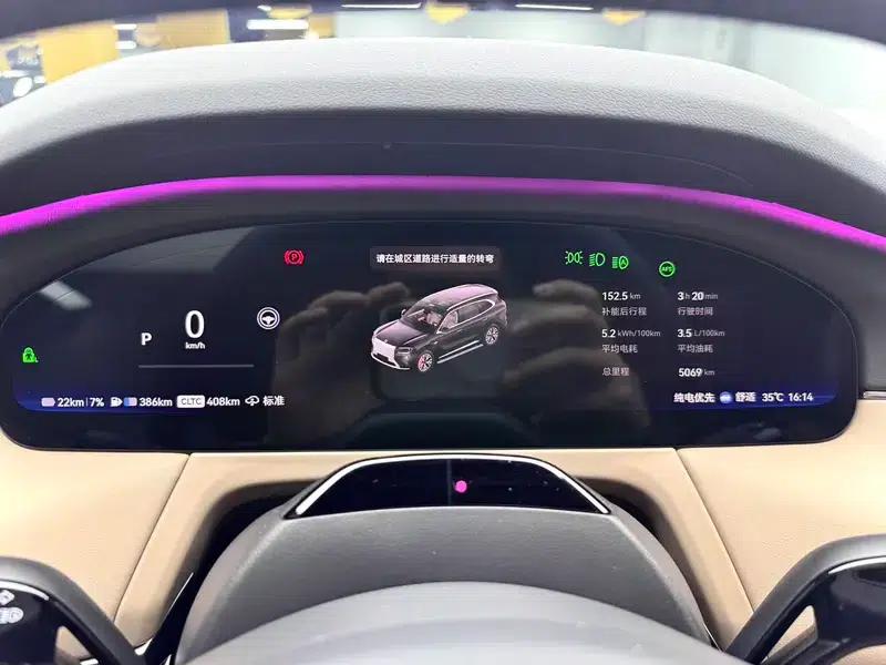 ZEEKR 8X 2026 Model 55kWh MAX — миниатюра 15
