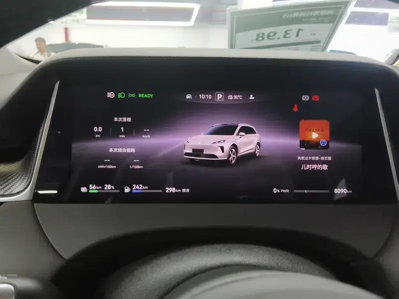 Shangjie H5 2025 Range Extender Pro — миниатюра 8