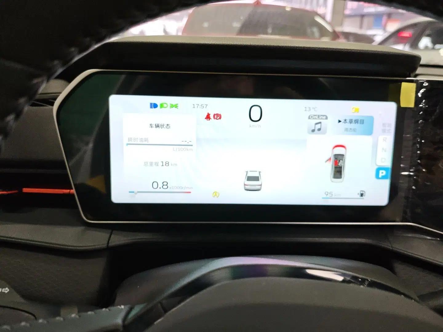 Geely Auto Binray 2024 Binrui COOL 1.5T DCT Longteng Edition — миниатюра 14