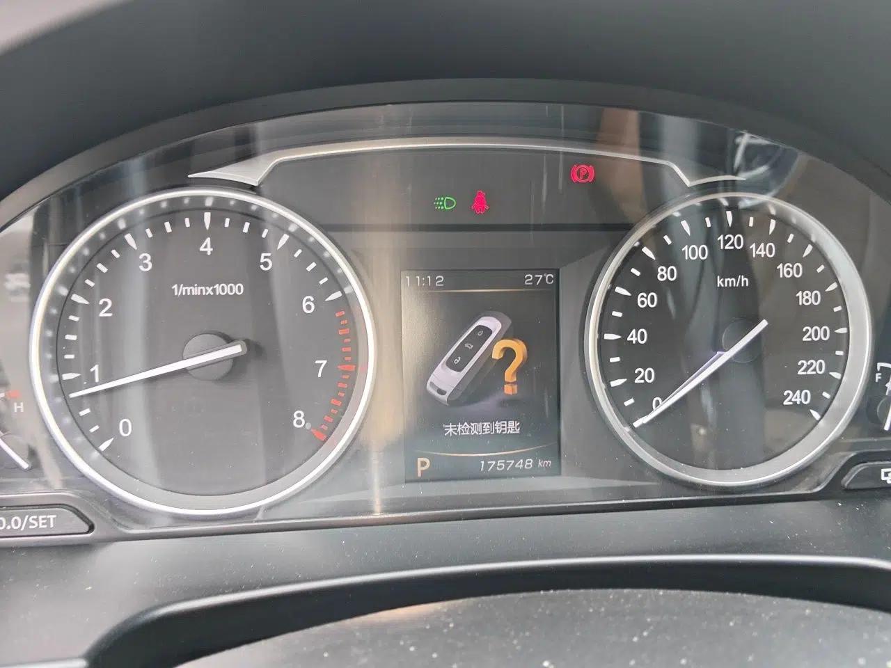 Geely Auto Emgrand GT 2017 1.8T Luxury Model — миниатюра 12
