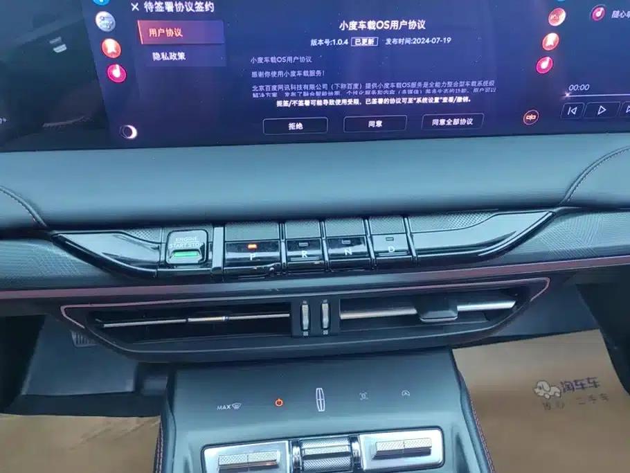 Lincoln Z 2022 Facelift i-Enjoy Premium Edition — миниатюра 16