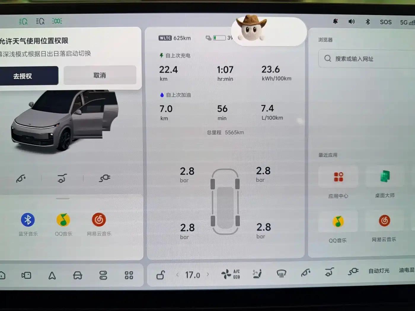 Li Auto L9 2025 Ultra Intelligent Renewal Edition — миниатюра 9