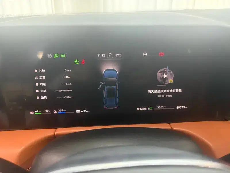 Wenjie M7 2024 Ultra Six-Seat AWD Intelligent Driving Edition — миниатюра 15