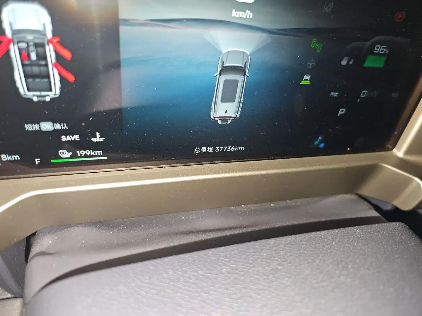 JETOUR Shanhai Traveler C-DM 2024 C-DM 208KM Mountain & Wilderness Edition — миниатюра 12