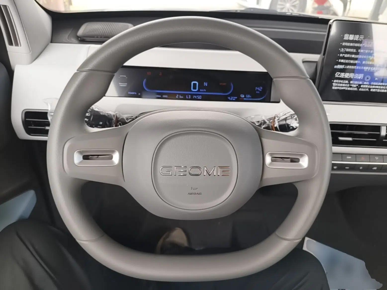 Geely Galaxy Panda 2024 Panda Mini 200km Endurance Bear — миниатюра 13