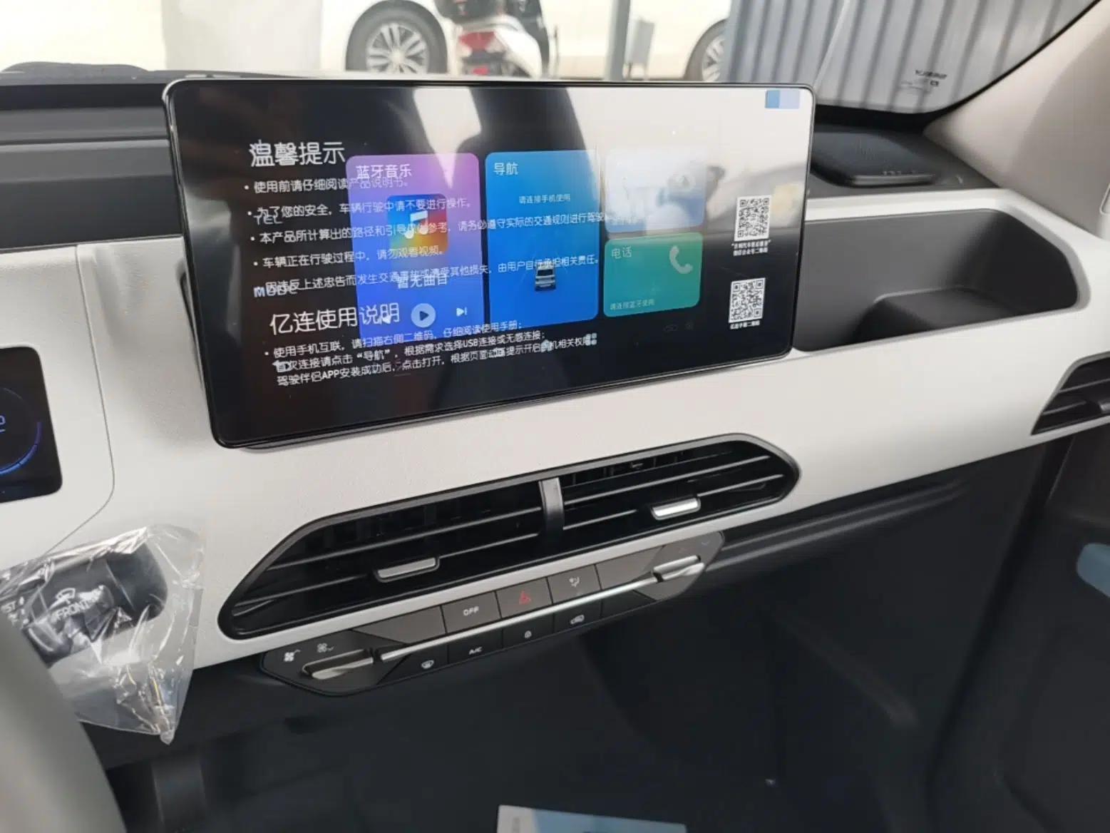 Geely Galaxy Panda 2024 Panda Mini 200km Endurance Bear — миниатюра 15